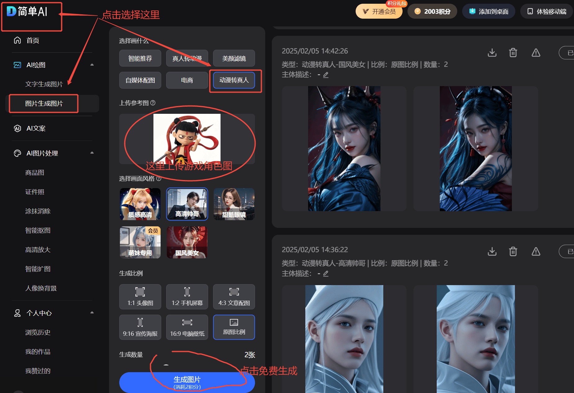 g电子游戏： 一站式体验满足你的所有需求新葡京pg·娱乐(通用)电子游戏-免费p(图1)
