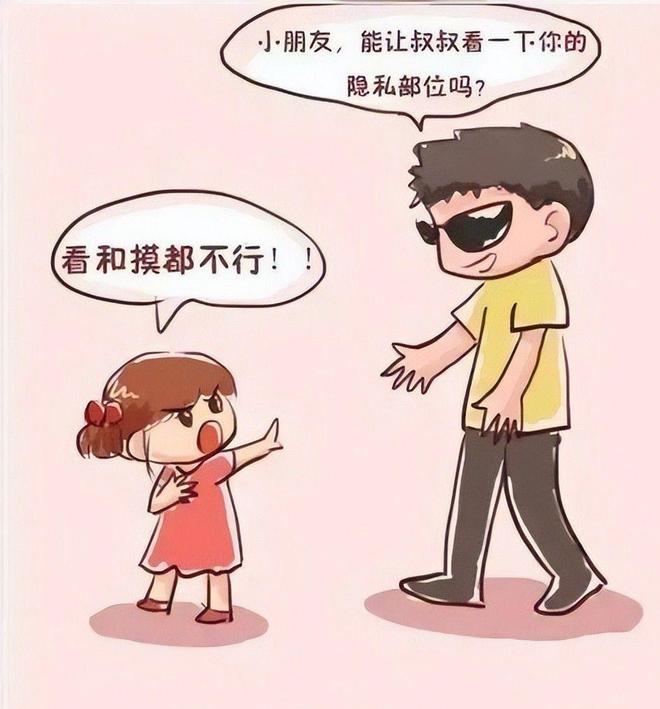 导演曝13岁女儿购买原因曝光后引深思！澳门新葡京网页色情玩具无处不在！知名(图2)