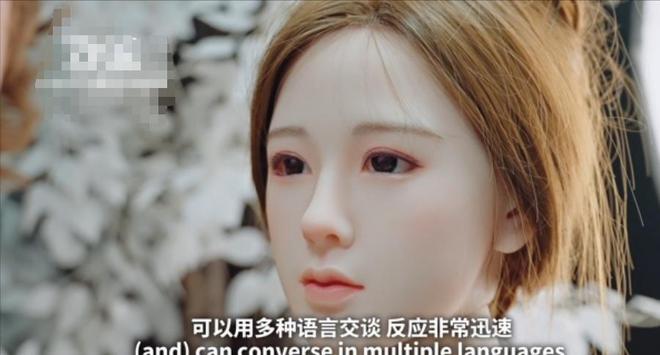 pSeekAI硅胶娃娃可以和人互动了！澳门新葡京离谱了！成人用品用上Dee(图11)