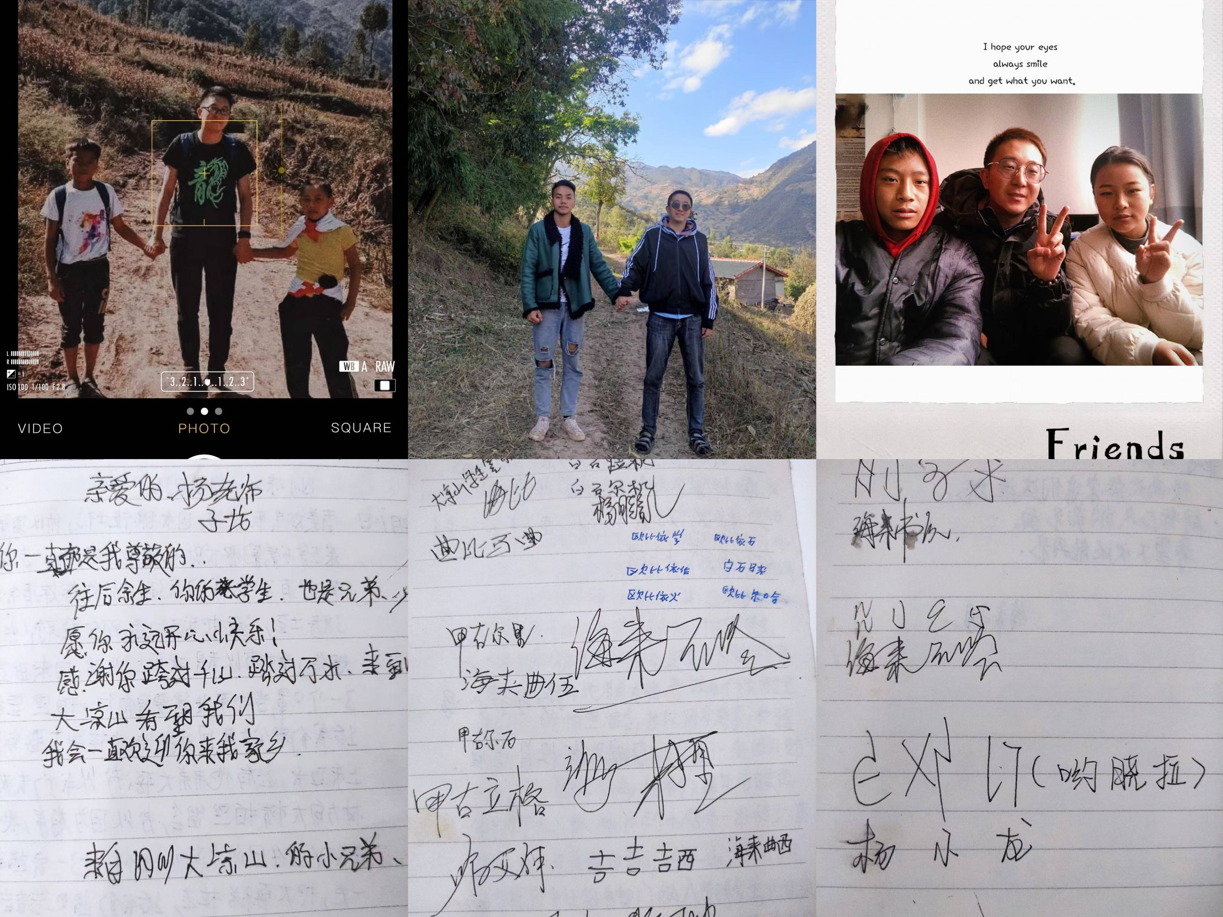 · 十年公益实践对生命意义的破题报告新葡京娱乐城我的人生我做主 特别策划(图15)