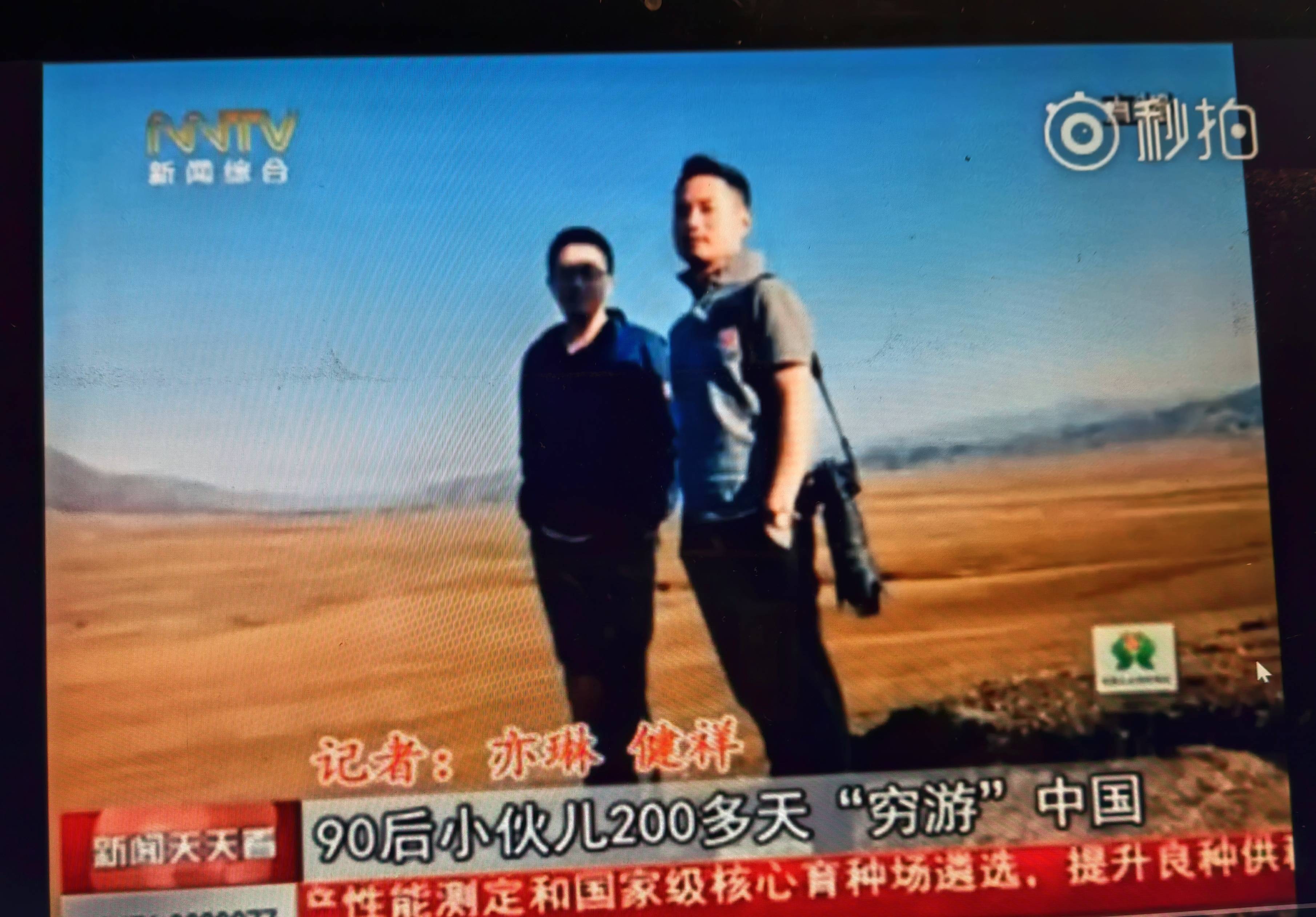 · 十年公益实践对生命意义的破题报告新葡京娱乐城我的人生我做主 特别策划(图28)