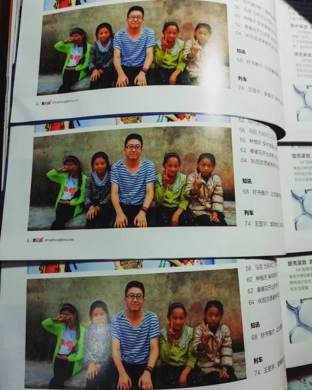 · 十年公益实践对生命意义的破题报告新葡京娱乐城我的人生我做主 特别策划(图34)