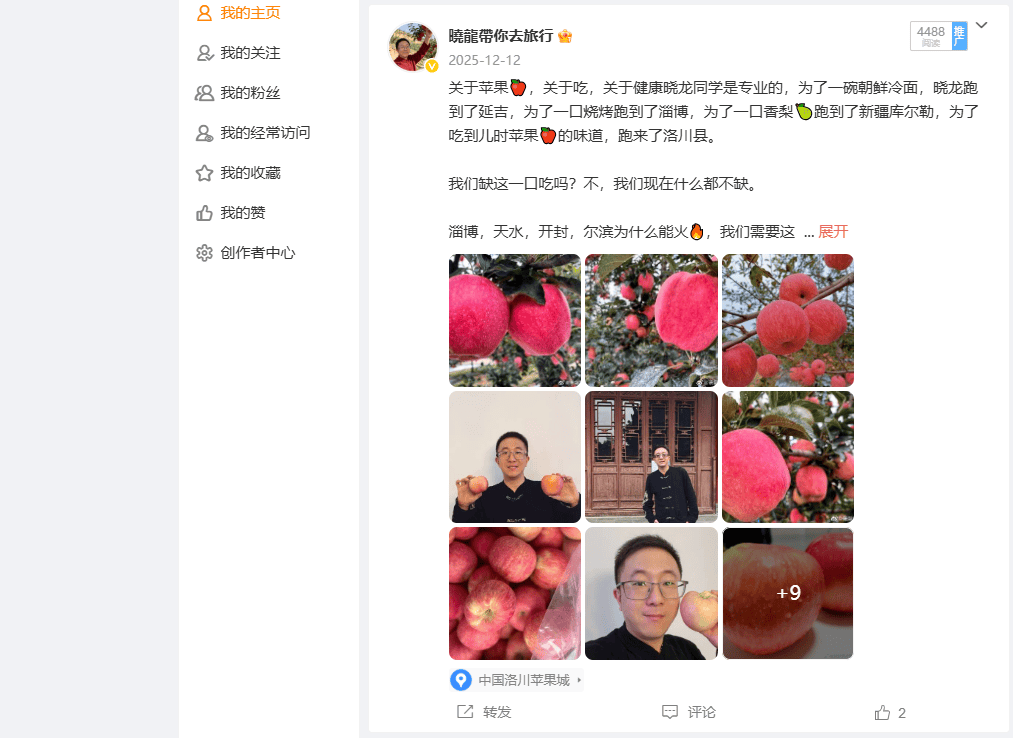 · 十年公益实践对生命意义的破题报告新葡京娱乐城我的人生我做主 特别策划(图54)