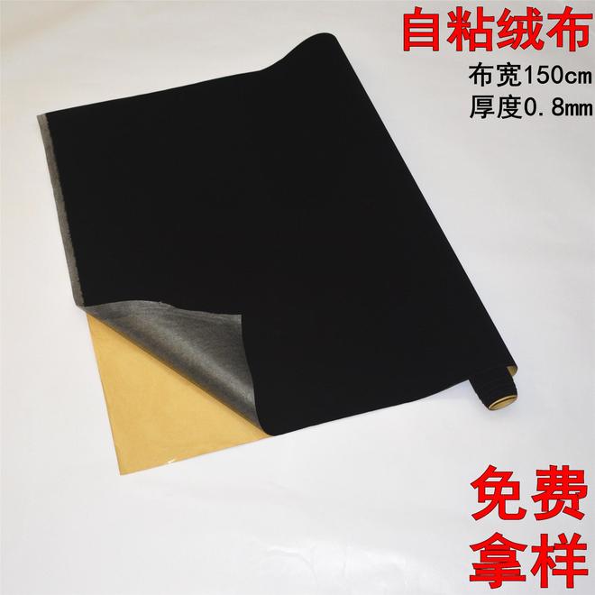 析：企业选材决策指南分析新葡京植绒布材质类型解